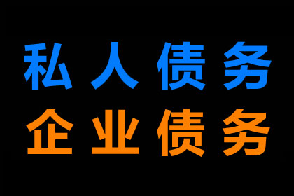 债务人拖欠工资玩失踪，工人如何维权？